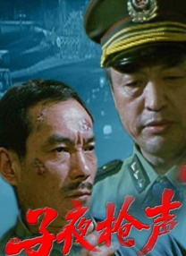 chinese王伦宝gy玩奴